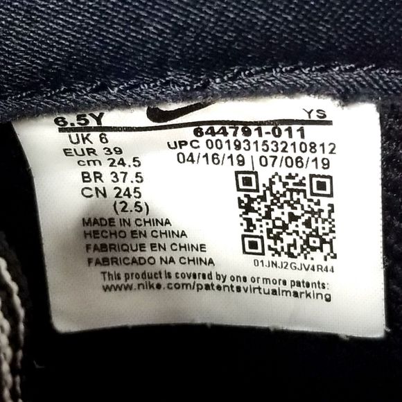 Nike Little Posite One Shattered Backboard GS Boy's Sneakers Size 6.5Y - Picture 4 of 10